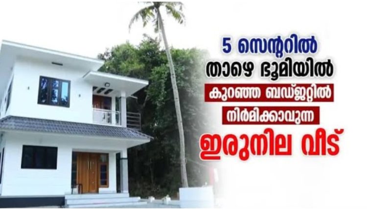 1100 sqft Buget Home