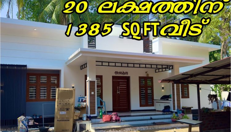 20 lakhs home